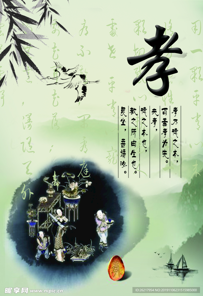 学校