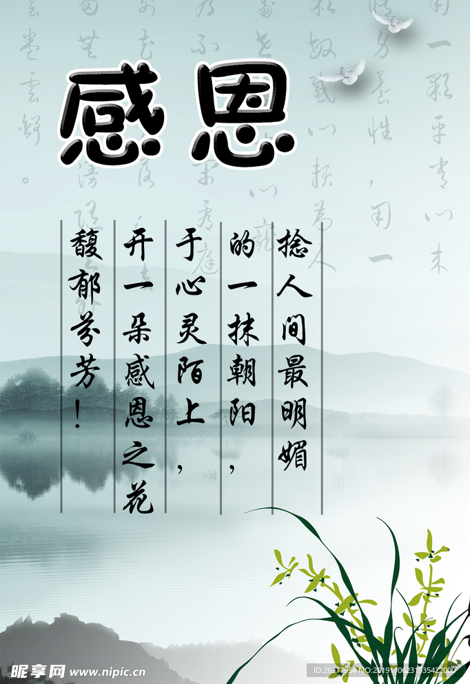 学校