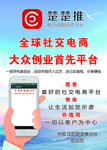 楚楚推