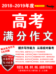 高考海报