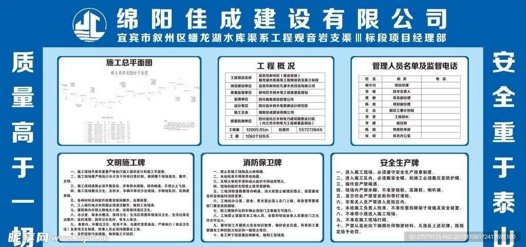 五牌一图