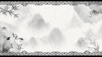 中国风