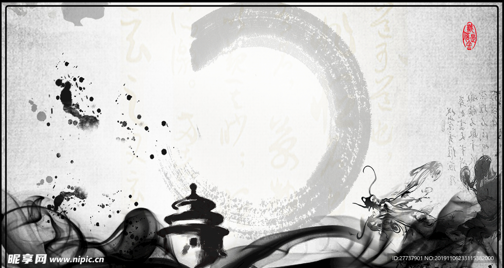 中国风