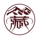 藏地行者LOGO  西藏