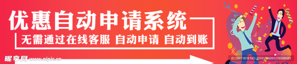 红包背景
