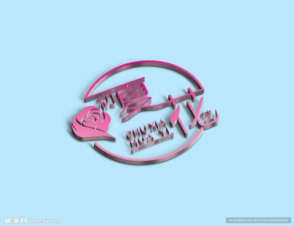 花店logo