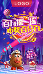摇一摇