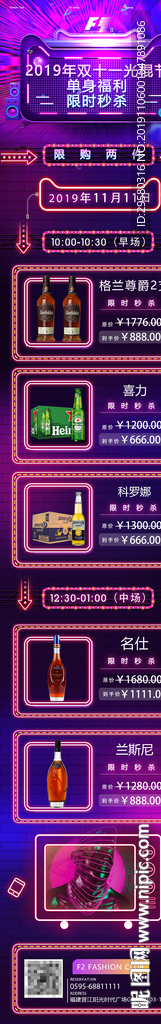 双11