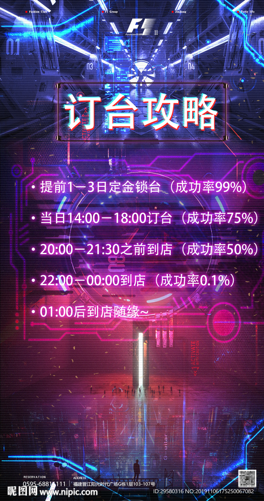 订台