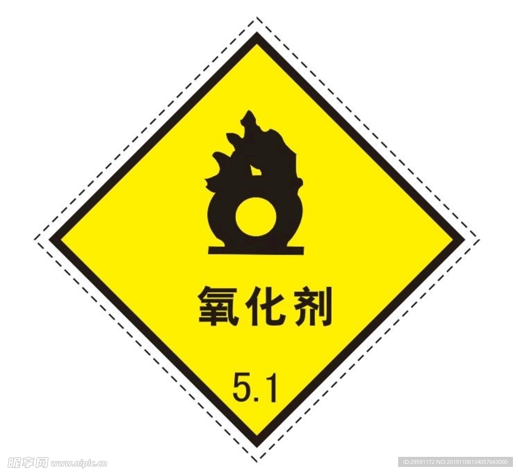 氧化剂