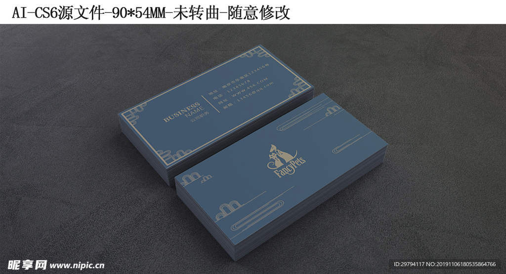 高逼格名片 云纹名片 高端名片