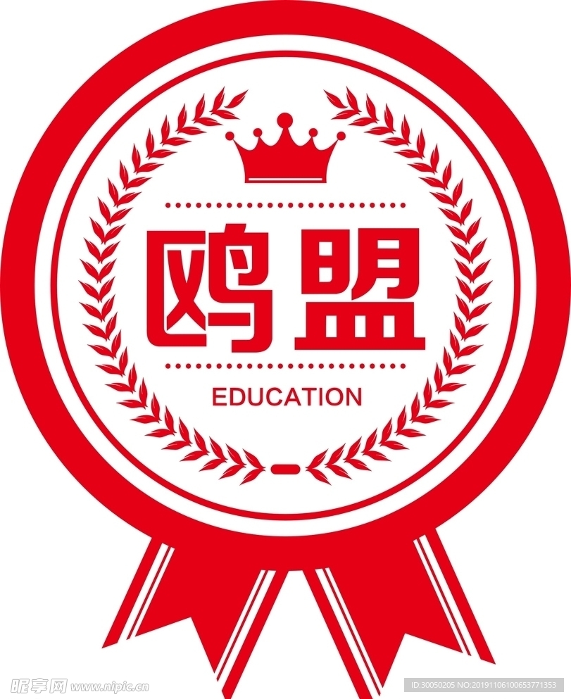 鸥盟教育