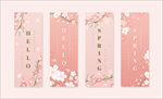 粉色日式樱花吊旗设计