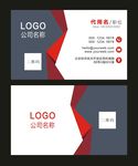 简约名片 企业名片