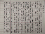 书法
