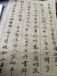 书法