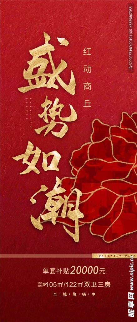 人气朋友圈