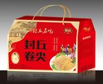封丘卷尖 内置分层图