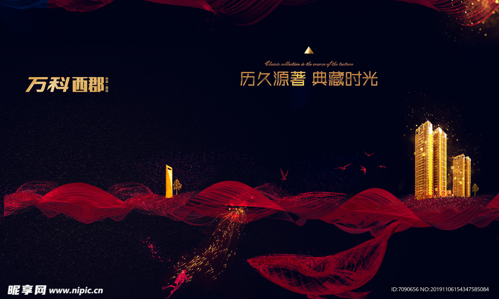 高端房地产设计