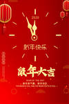 元旦
