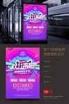 紫色时尚创意双11促销海报