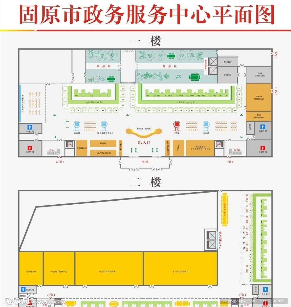 平面布置图