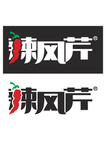 辣风芹logo