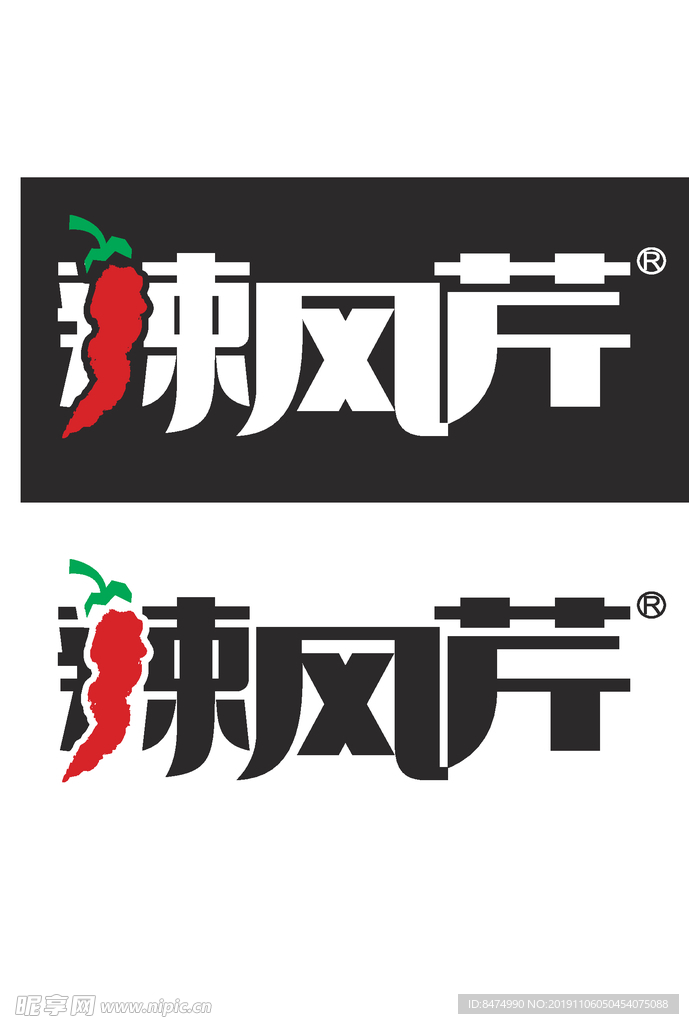 辣风芹logo