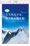 工地安全展板 工地安全海报