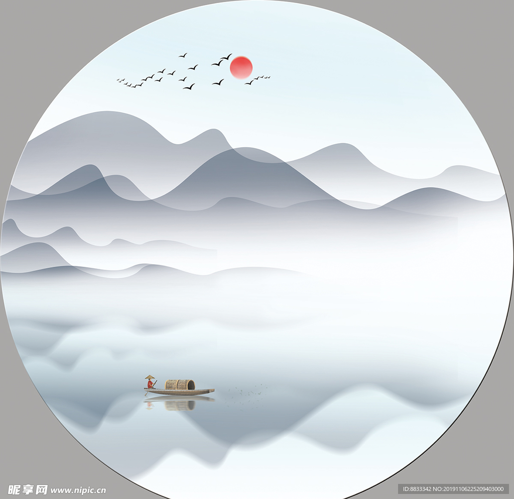 水墨山水