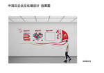 宣传栏效果图