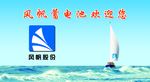 形象墙