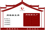 社区异形