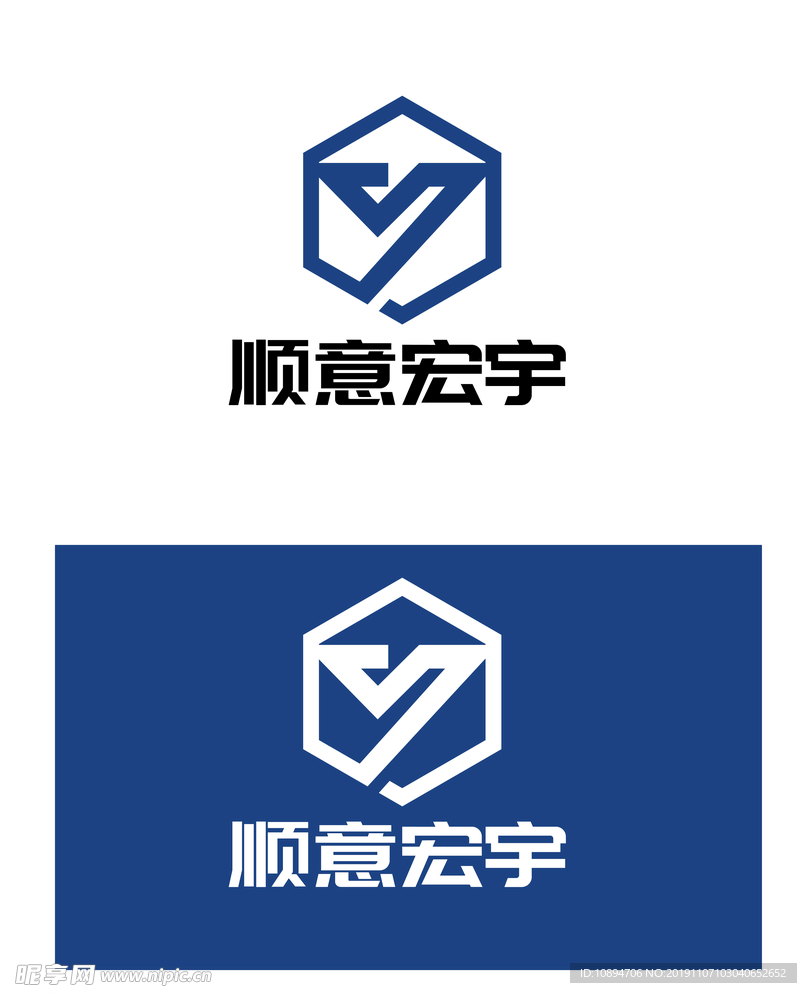 工业项目标识设计
