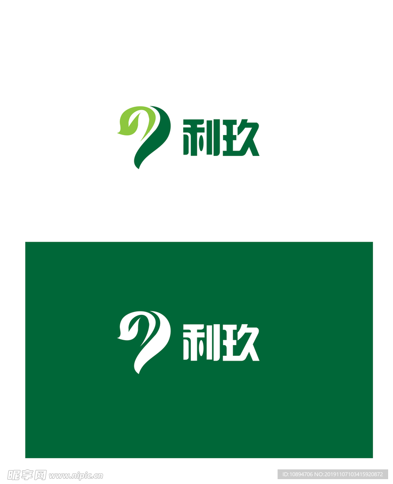 生物标识设计