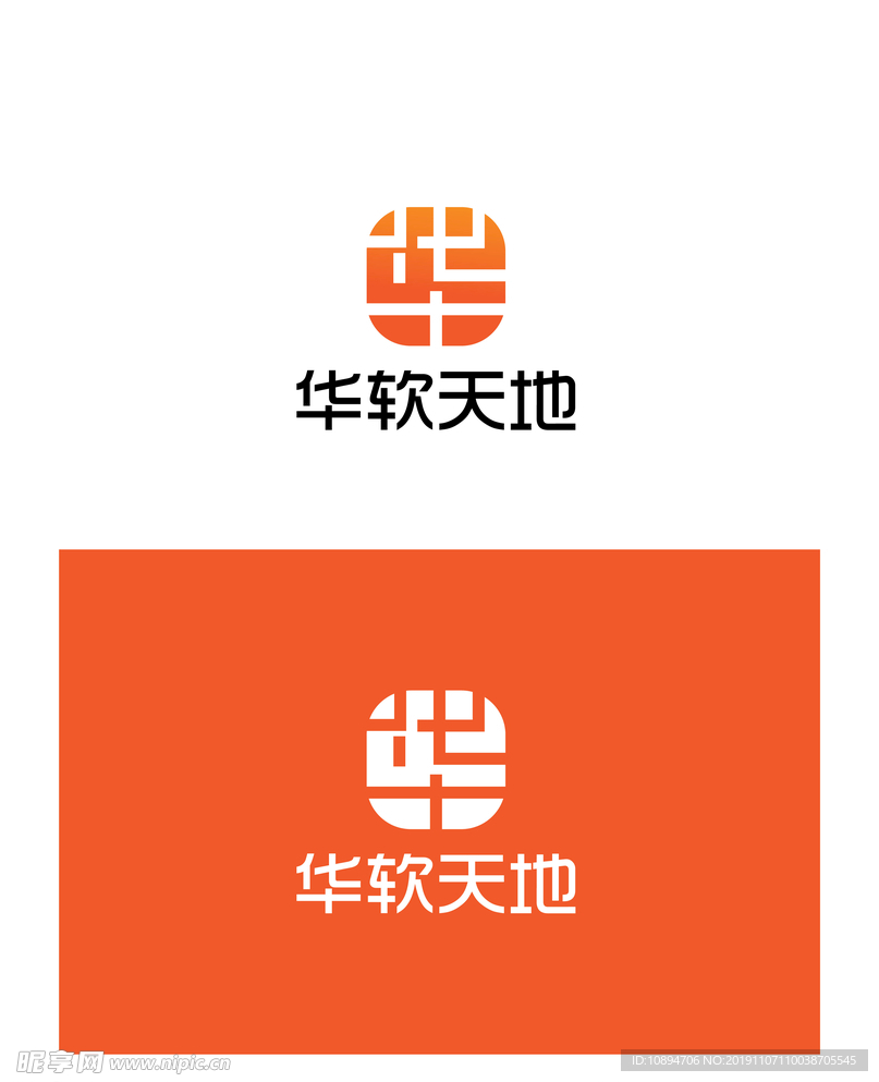 软件标识设计