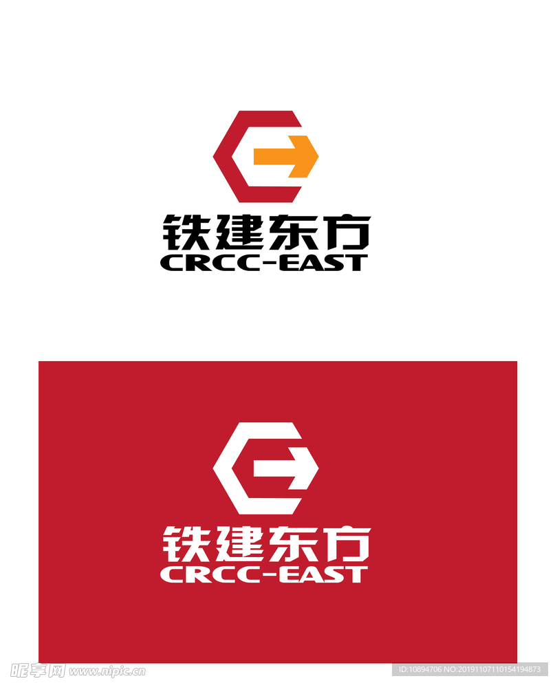 建设标识设计