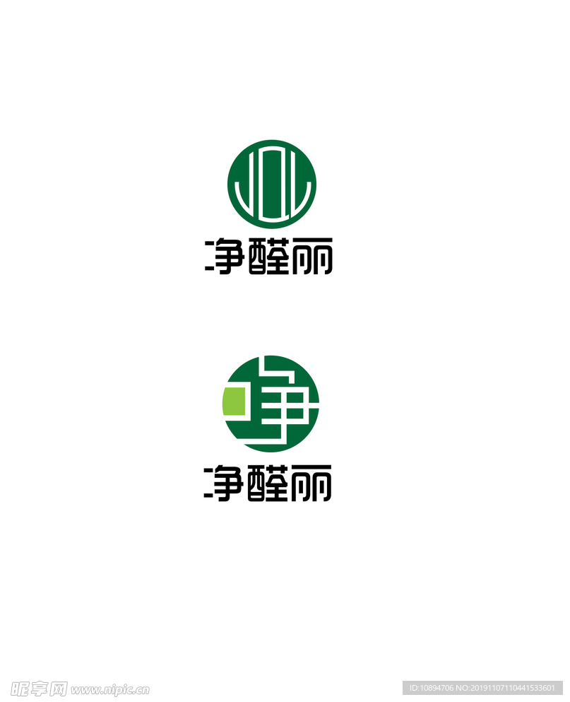 环保净化标识设计