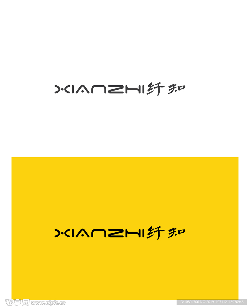 服饰标识设计