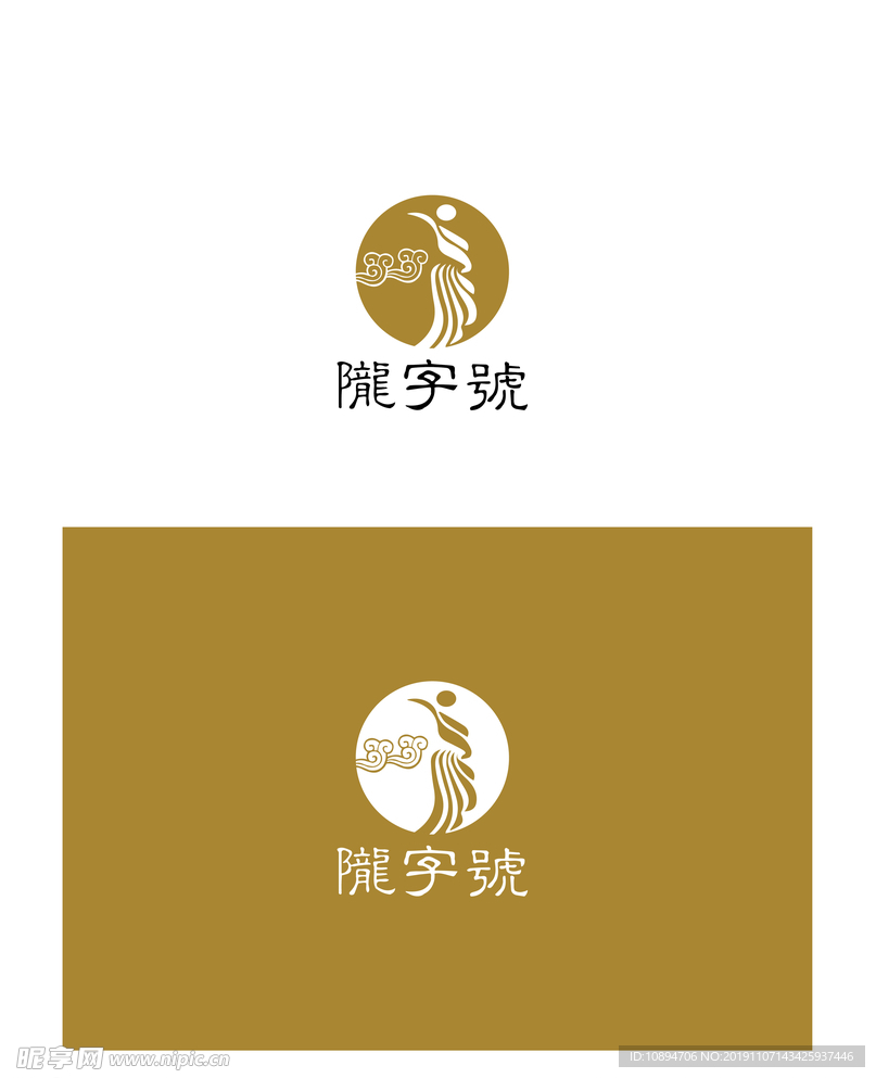 文化标识设计