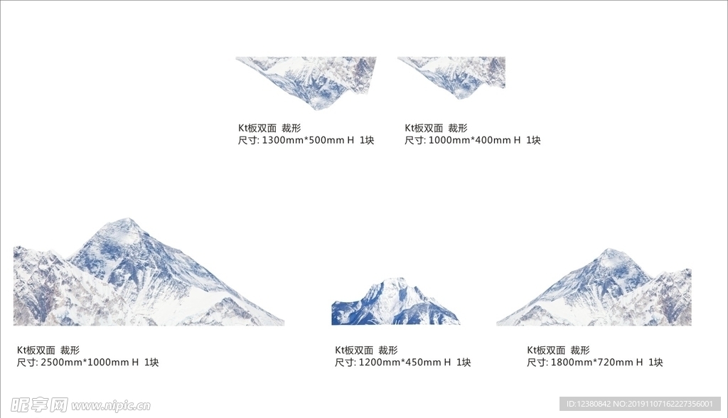 冰山