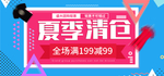 波普风