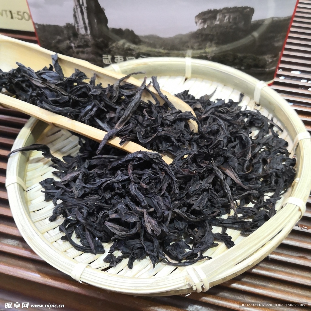 大红袍 水仙 乌龙茶