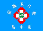 计划生育logo