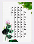 宣传语
