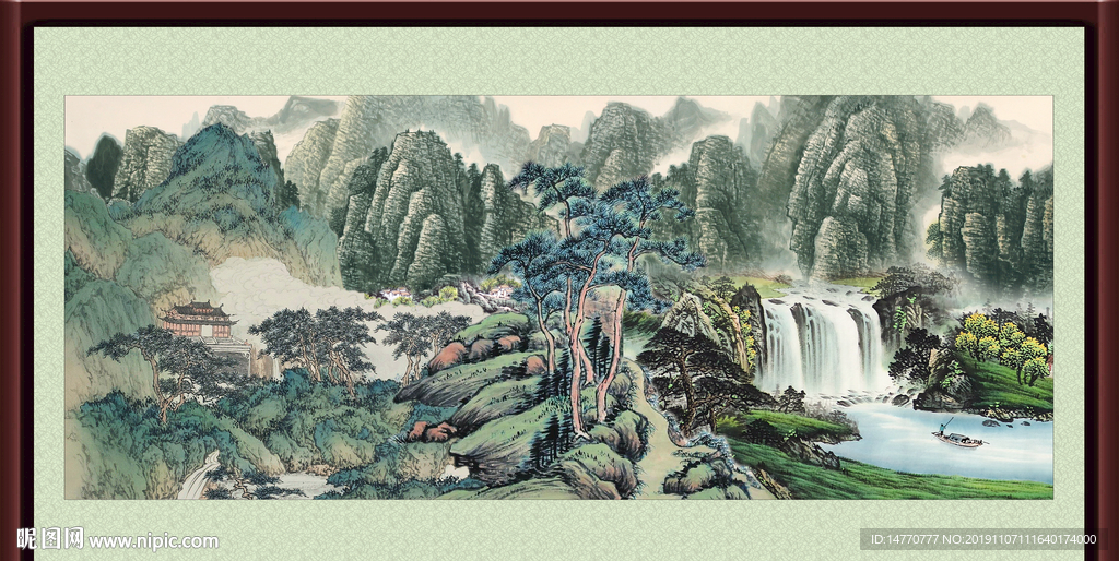 泰山