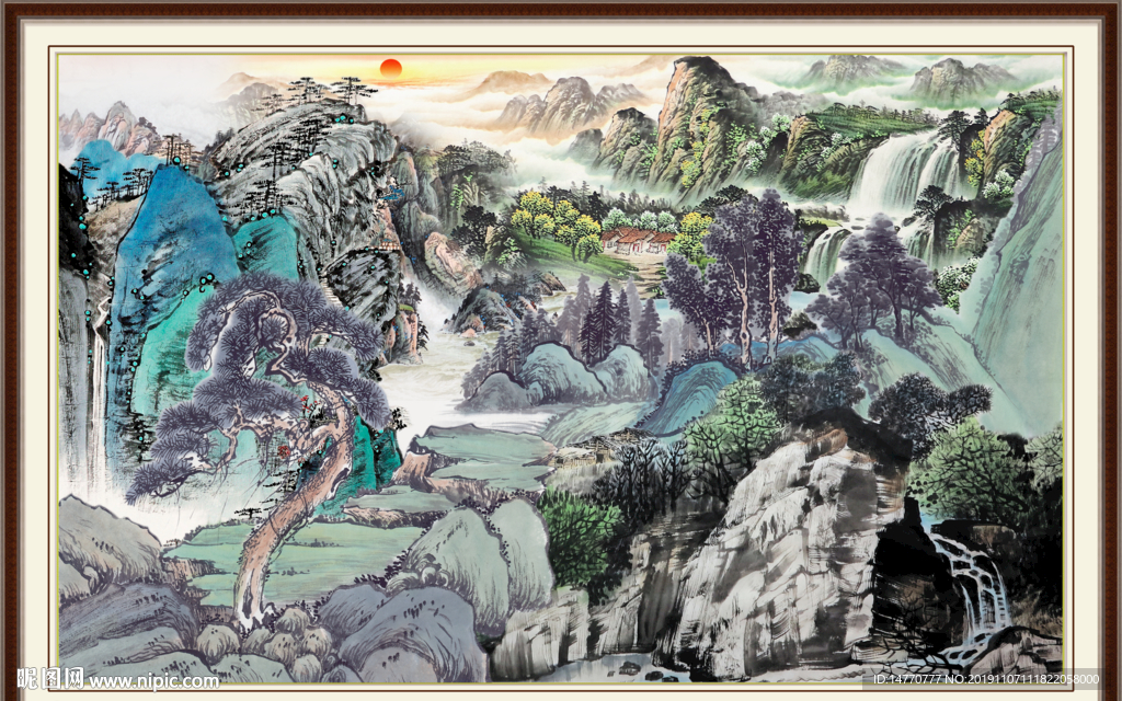 泰山