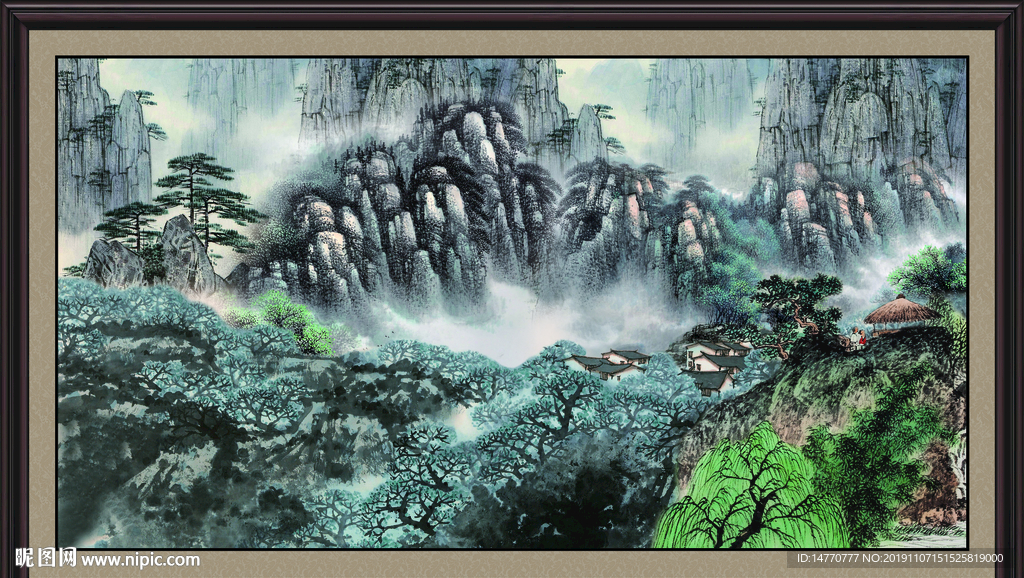 泰山