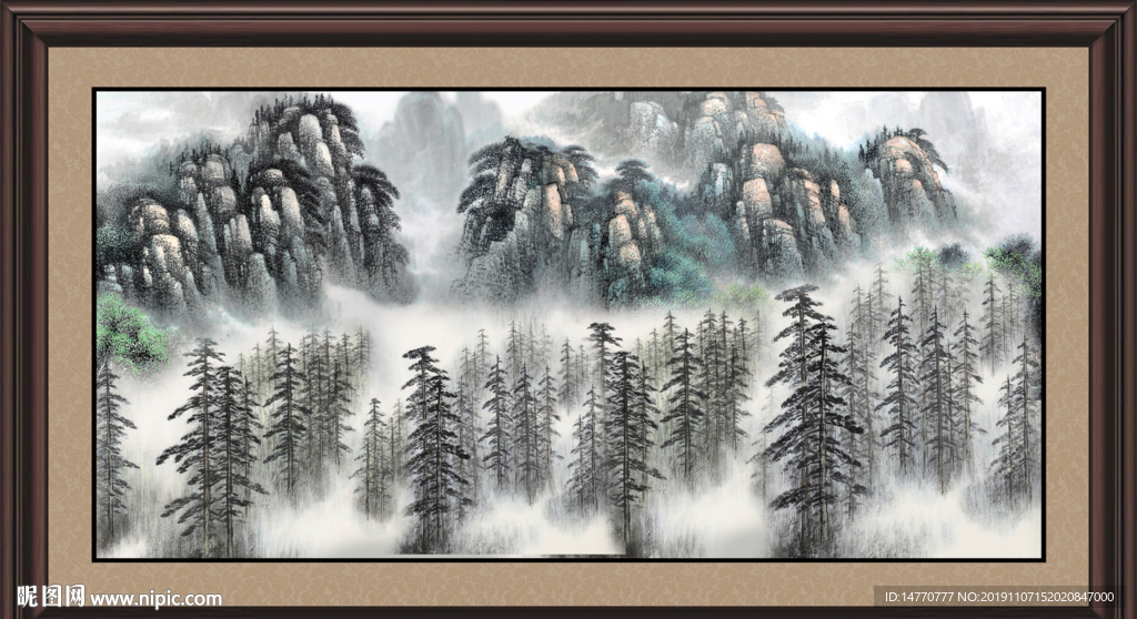 泰山