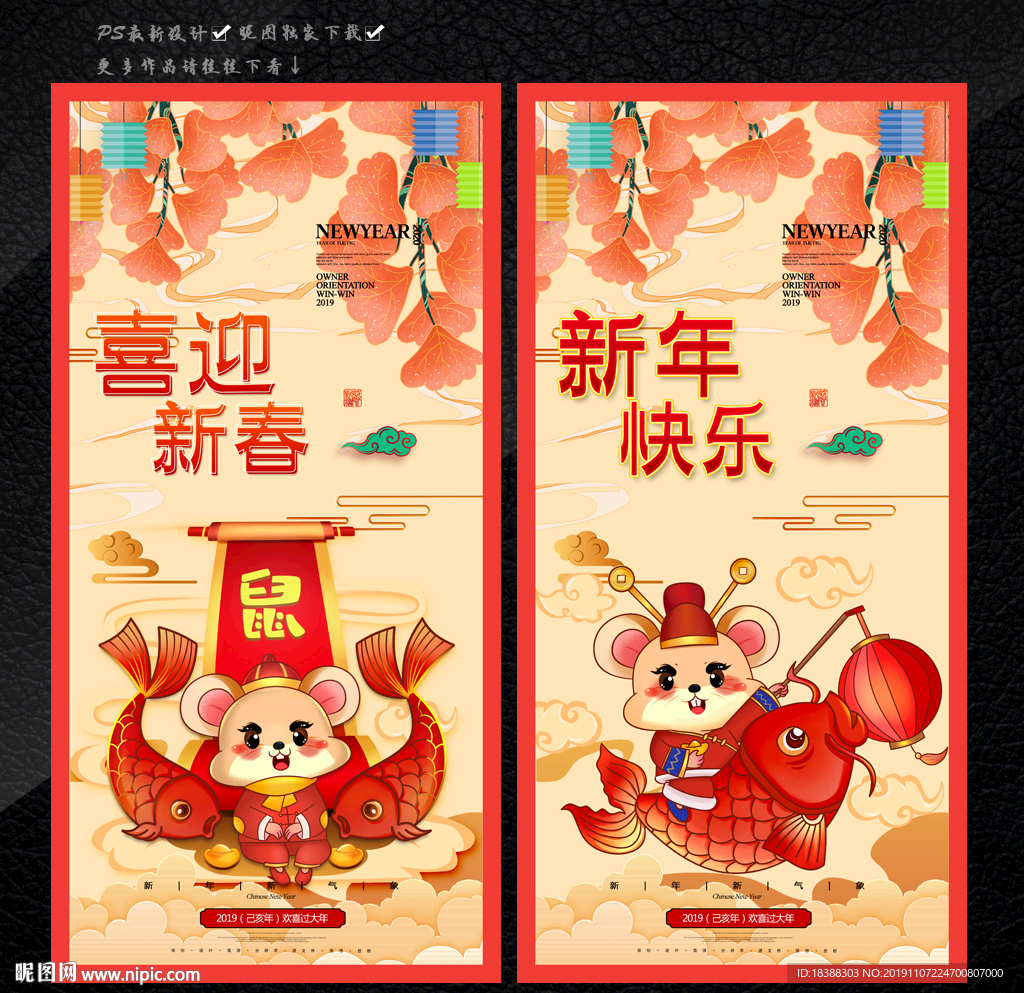 过年啦